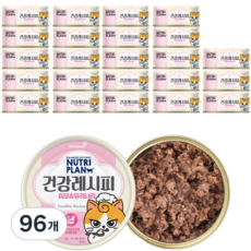 동원뉴트리플랜 고양이 건강 레시피 피모 간식캔, 참치, 90g, 96개 참치, 90g, 96개