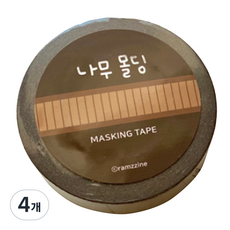 람찌네 나무몰딩 마스킹 테이프 15mm, 4개
