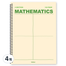 陽地社 4格數學練習本, 4個, 隨機出貨