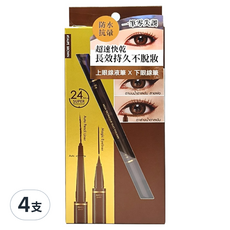 BROWIT 貝奧莉 2in1持色眼線筆, 4支, 灰棕色