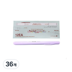 모닝글로리 700 포켓칼라펜 양면, 라일락, 36개