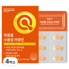 동국헬스케어 리포좀 수용성 커큐민 강황추출물 15g, 4박스, 30정