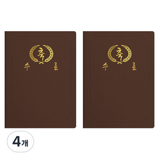 sewoose 高級人造皮革圓角獎狀夾 祝賀結業 A4, 4個, 棕色 + 燙金