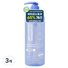 DR BANGGIWON 清爽減輕體味沐浴乳, 3個, 1L