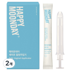 해피문데이 세이프 질정주입기 10p, WTK-01-WHITE, 2개