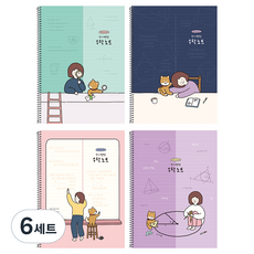 핑크풋 보리 쓰기편한 수학노트 4종 세트, 혼합색상, 6세트