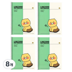 춘식이 2분할 수학노트 연습장 세트, 그린, 8개