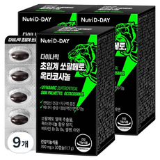 뉴트리디데이 다이나믹 초임계 쏘팔메토 옥타코사놀, 30정, 9개