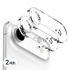 구스페리 빛번짐 방지 에어가드 풀커버 휴대폰 카메라 강화유리 필름 2p 세트, 2세트