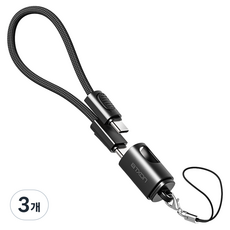 티엑스온 휴대용 고리형 C타입-C타입 키링 손목 스트랩 충전 숏케이블, 3개, 블랙, 30cm