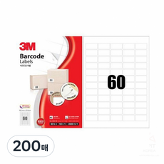 3M 分類標籤貼紙, 200張