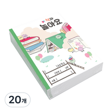 참쌤스쿨 Edu Box 與書同樂 閱讀記錄本, 20個, 高年級用