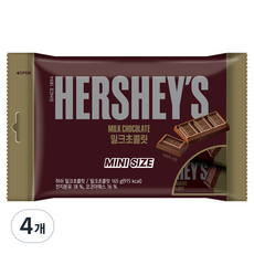 허쉬 밀크초콜릿 미니 사이즈, 165g, 4개