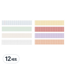 格紋圖案彩色紙膠帶 20mm x 2m 4入組, 12套, 04 淺格紋,色彩標記