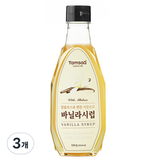 탐사 알룰로스로 만든 저칼로리 바닐라시럽, 530g, 3개