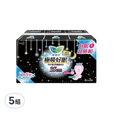 Laurier 蕾妮亞 台灣公司貨 極吸好眠衛生棉, 大流量安心特長 35cm, 18片, 5包