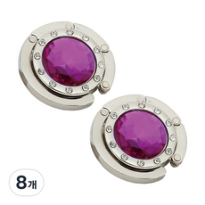 Life Plus 水晶閃亮便攜式掛包鉤, 薰衣草紫, 8個