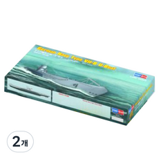 Hobby Boss 1:350 독일 해군 U 7B Type 잠수정 프라모델, 2개