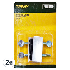 TRENY 鋁窗固定器, Product Grade PROFESSION, DIY門窗配件, 大, 2個