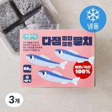 바른다짐 다짐짜지않은멸치 (냉동), 3개, 80g