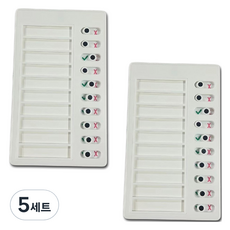 MaDaKkuMi 行程檢查清單白板 2入, 5套, 素色