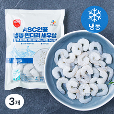 이츠웰 ASC인증 흰다리 새우살 (냉동), 200g(중), 3개