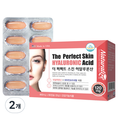 Naturalize 玻尿酸保健錠, 2盒, 51g