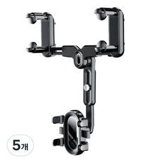 Zliz 車用360度旋轉角度可調式智慧型手機支架 後視鏡型, 5個, 黑色