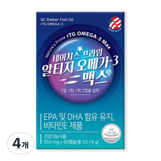네이처스프라임 알티지 오메가3 맥스 33.18g, 60정, 4개