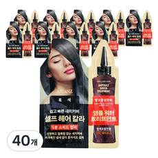 ARIAHZ 셀프 헤어 컬러 새치 염색제, 40개, 흑색