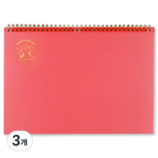 리훈 오늘곰부 체크리스트, 레드, 3개