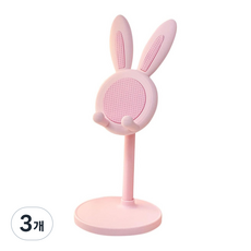 다온셀렉트 토끼 각도조절 핸드폰 태블릿 스탠드 거치대, 핑크, 3개