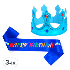 파티쇼 공주 스펀지 왕관 생일 어깨띠 세트, 라이트블루(왕관) + 컬러풀사파이어블루(어깨띠), 3세트