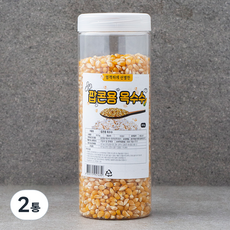 엄격하게 선별한 팝콘용 옥수수, 2통, 800g