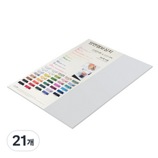 종이문화 다빈치엠보 두꺼운 양면엠보싱지 180g No 53 울트라그레이, 21개