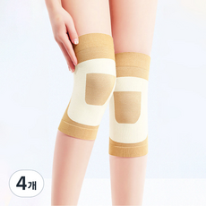 超薄彈力膚色護膝, 4個