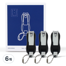 GENTOOLMAN 防飛濺保護套便攜式禮儀指甲剪 3入, 6個, 黑色