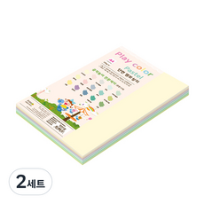 paperculture Play Color 混合粉彩紙 180g A4 100張, 15色, 2套