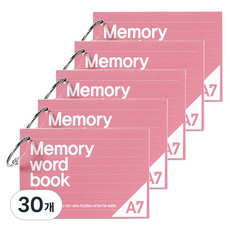 2Youngdesign A7 Memory Ring單字本 60張, 摩卡粉, 30個