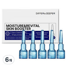 디퍼앤디퍼 모이스처 리바이탈 스킨부스터팩 5p 세트, 2ml, 6개