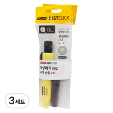 모리스 저스트클릭 유성매직 M2 본품 + 리필 세트, 흑색, 3세트