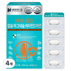 네이처드림 뼈에 좋은 칼슘 마그네슘 비타민D 아연 영양제, 30정, 4개