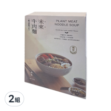 VegeKing 纖宴 未來牛肉麵 酸菜蘿蔔口味, 605g, 2組