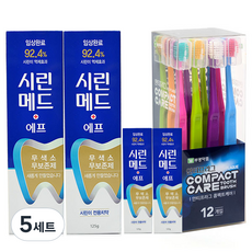 Syrinmed F 牙膏 125g x 2p+30g x 2p+Compact Care 牙刷 12p 套組, 5套