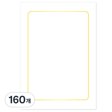펜피아 금박 A4 상장용지 180g, 테두리, 160개