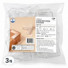 LIVING Maker 高級兒童安全邊角防撞條 30入, 透明, 3個