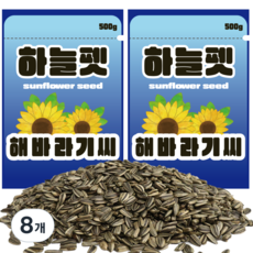 하늘펫 햄스터 해바라기씨 사료, 500g, 8개
