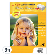 UBPHOTO 噴墨用亮面相紙 260g, A4, 3個