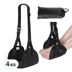 코멧 풋레스트 여행용 발해먹 발받침 + 파우치 세트, 블랙, 4세트
