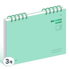 MONOGRAM 繪圖本 Melody 綠色 MG0077 130g, 3個